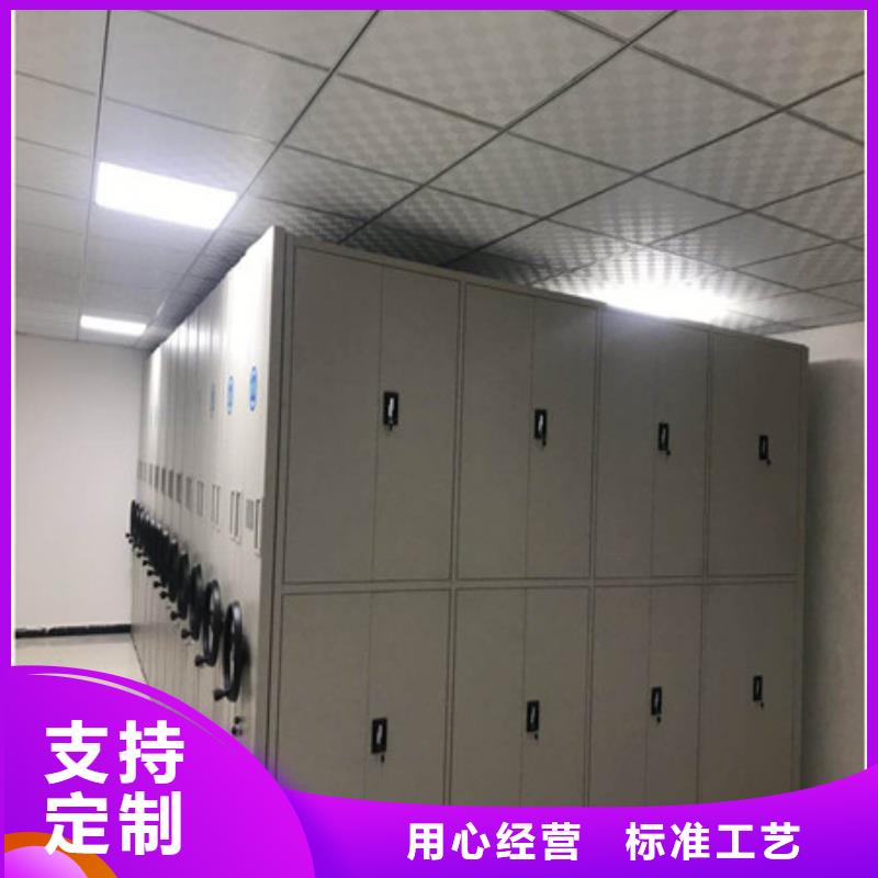 密集手动型档案柜优质货源