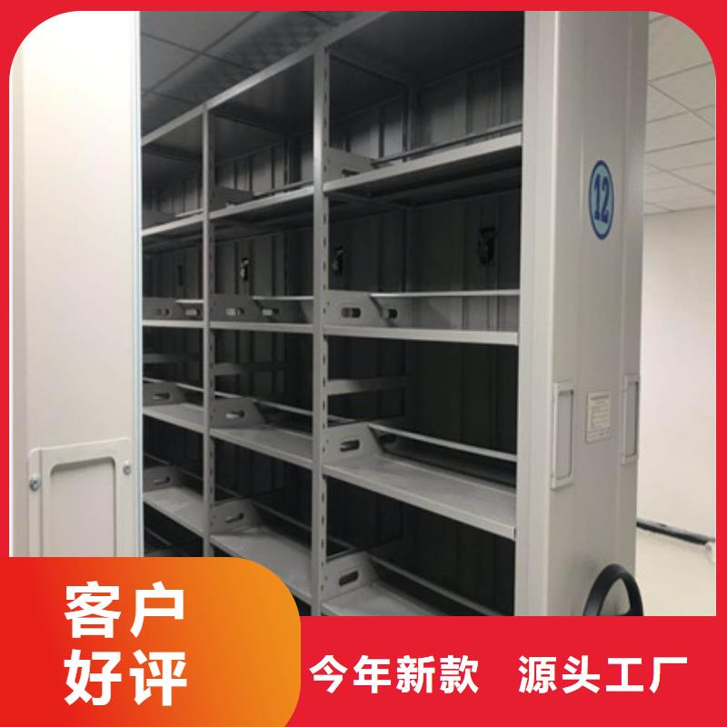 手动密集柜保密柜专业厂家凯美移动密集型文件柜