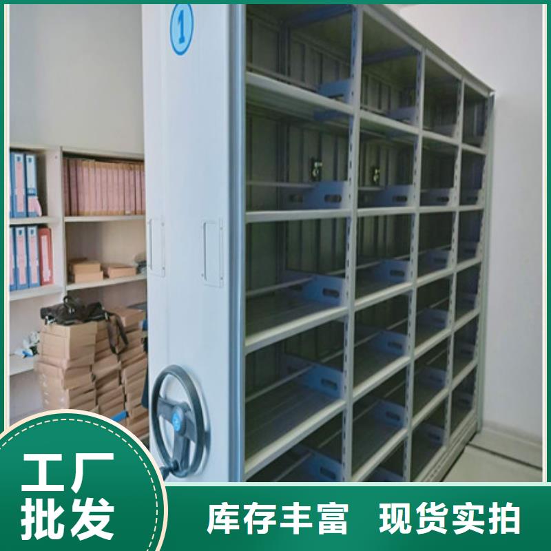 产地批发【手动密集柜,钢制手摇密集架欢迎新老客户垂询】