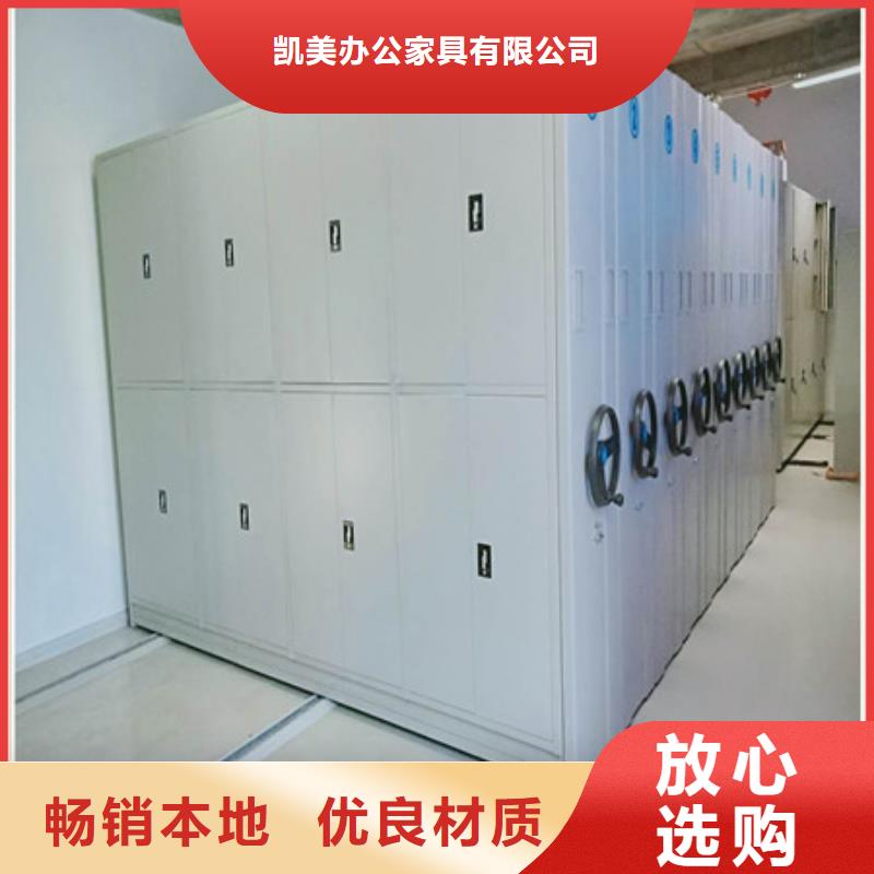 用户至上【凯美】摇把式手动密集架
