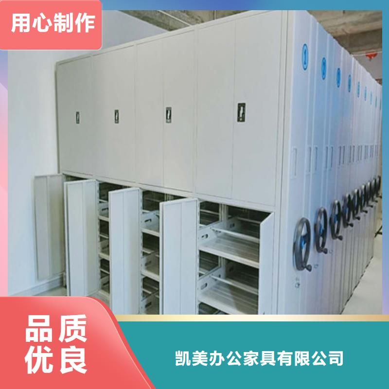 哪种好【凯美】服装存放密集柜