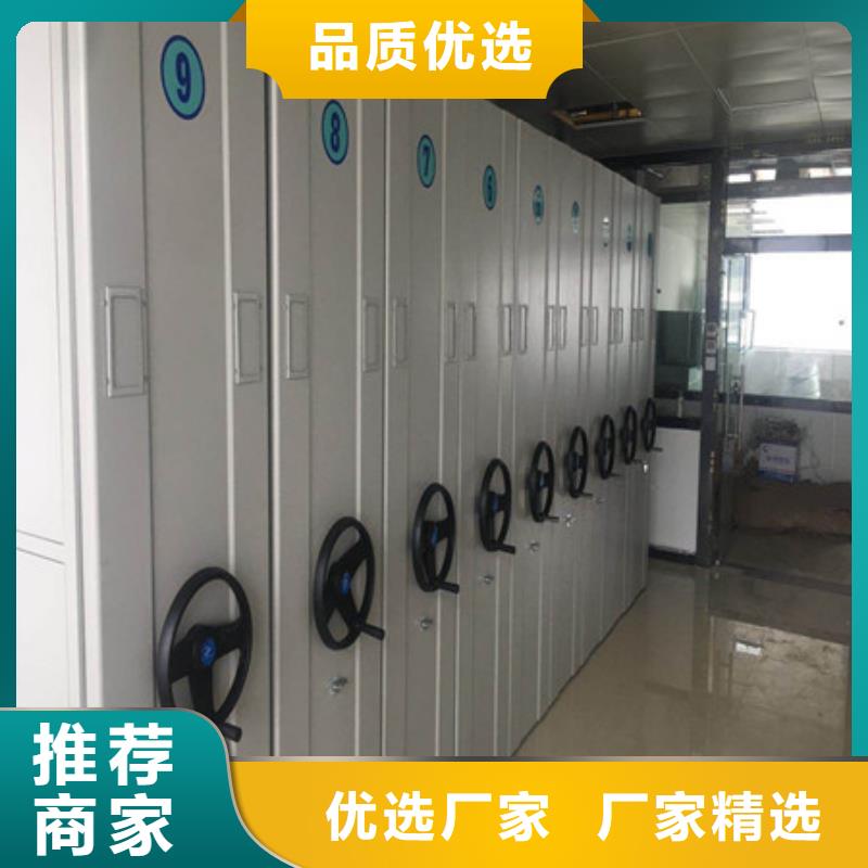 峄城|滕州|济南|威海|聊城|东营|潍坊|临沂|日照手动密集柜综合档案密集架现货满足大量采购产地厂家直销