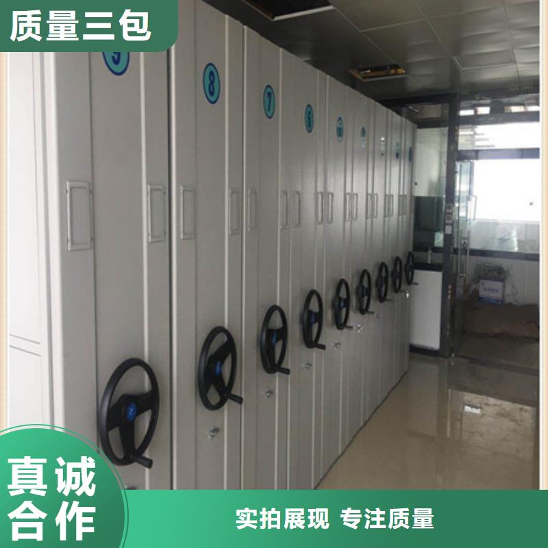 档案管理密集架价格美丽