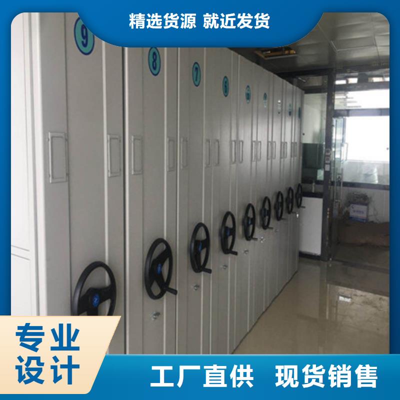 实力厂家直销手动密集柜保密柜保质保量