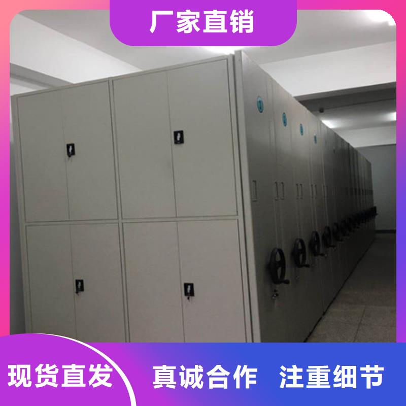 电表密集架物美价廉