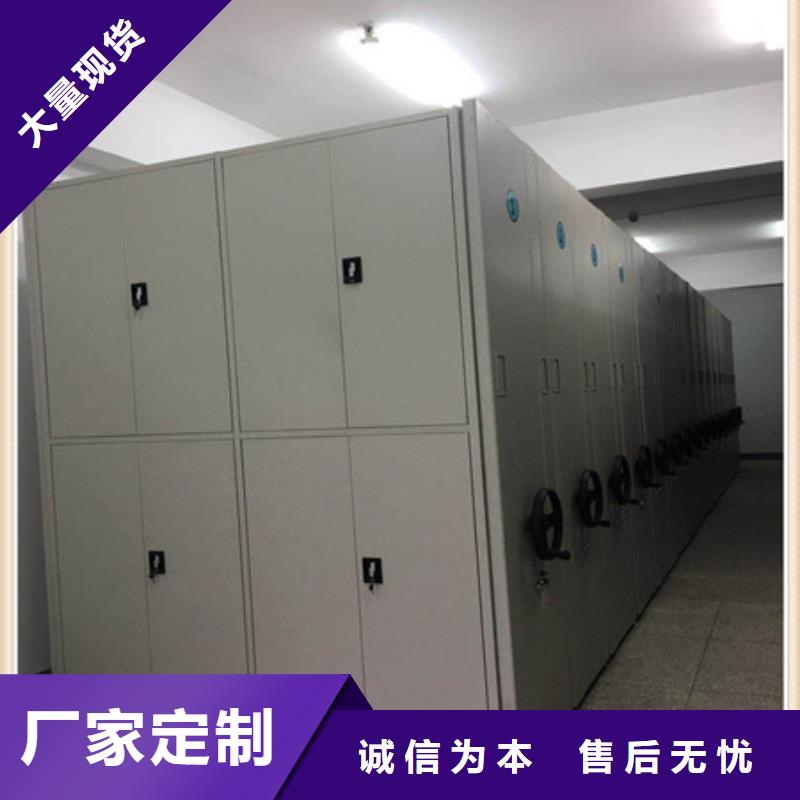 密集文件架视频-甘肃省合作市凯美密集文件架可服务区域临潭|卓尼|白银|临夏|酒泉|陇南|天水等