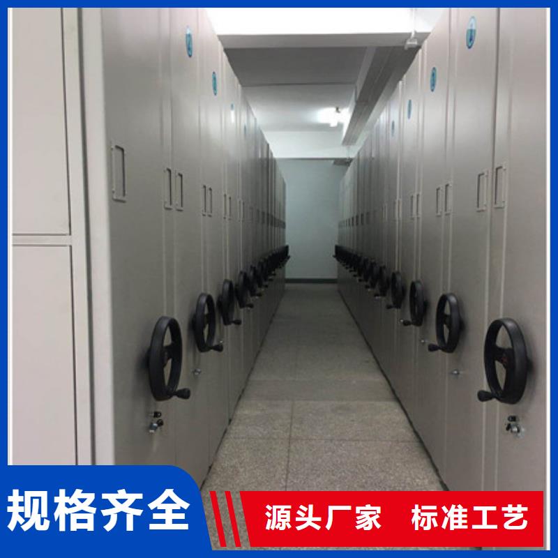 定制移动式档案柜的经销商