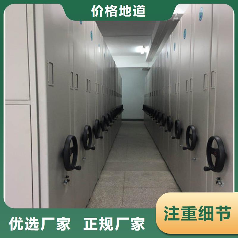 勇创造高【凯美】智能电表库密集架
