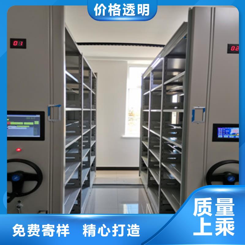 凯美密集文件架手动密集柜_【智能式表库密集柜】工厂现货供应二八商务