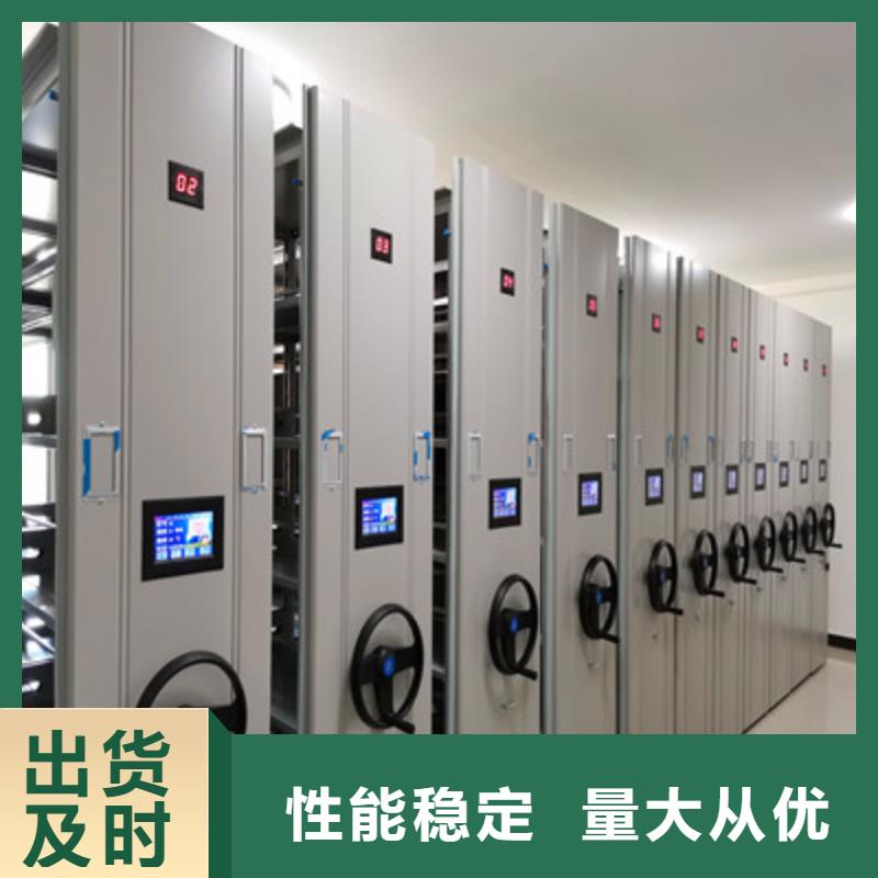 密集文件架凯美【手动密集柜,电动密集架专注生产制造多年】
