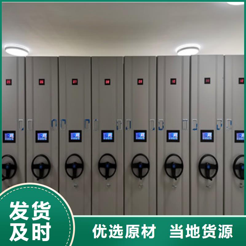 手摇财务凭证密集架定制-实力厂家