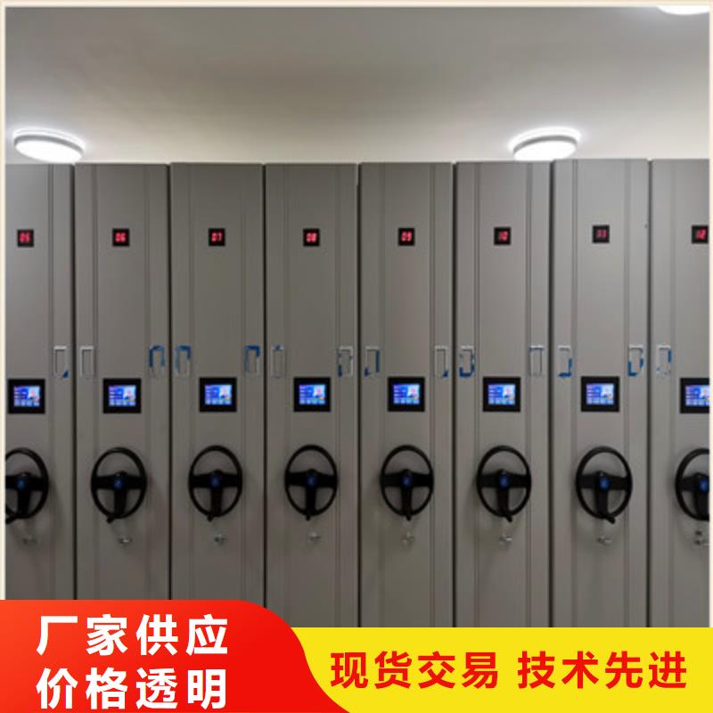 厂家批发 档案手摇密集架 价格优惠
