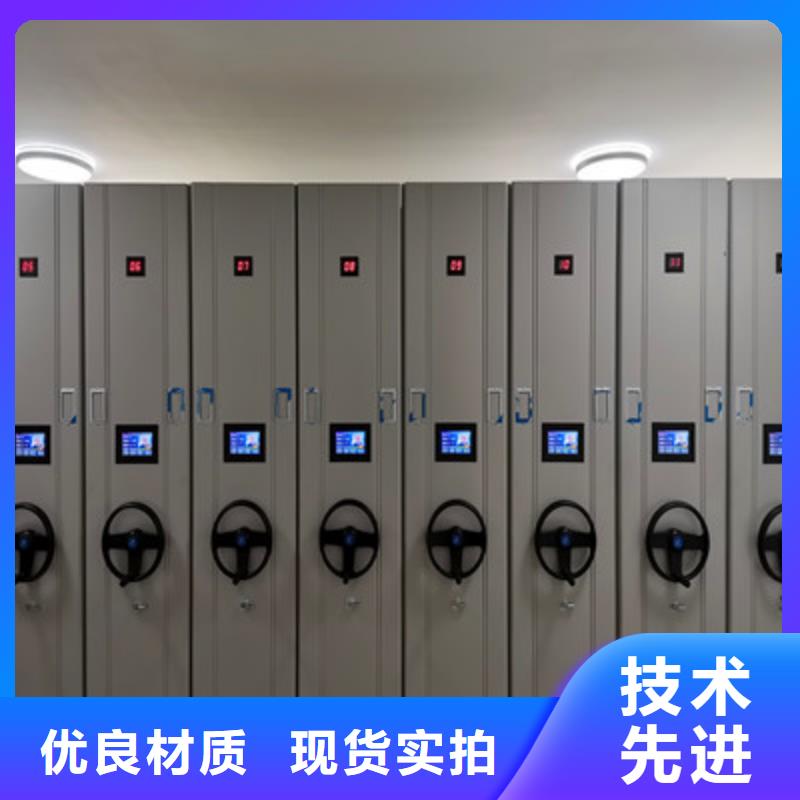 为您服务【凯美】贵重活动密集架