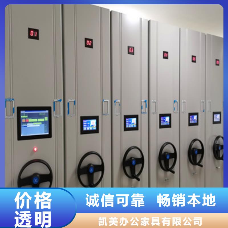 电动档案柜厂家-可按需定制