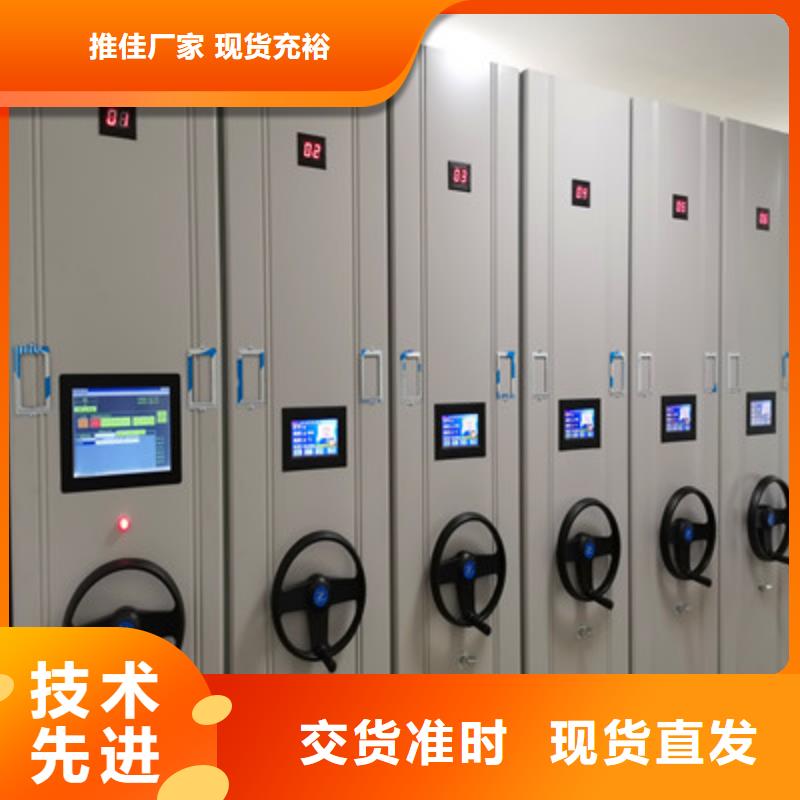 移动档案橱性价比高