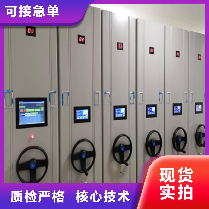 移动式密集架视频-移动式密集架|平顶山市|舞钢|汝州|周口|驻马店|信阳|安阳