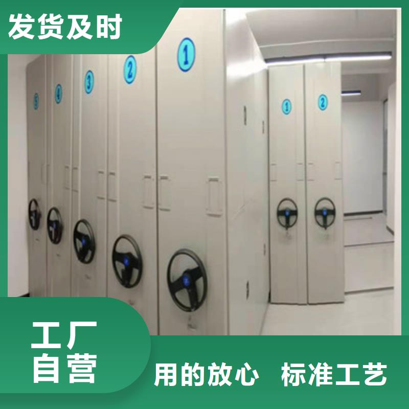 智能病历档案密集架厂家-可按需定制