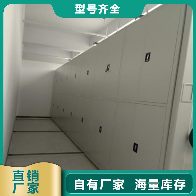 为您服务【凯美】贵重活动密集架