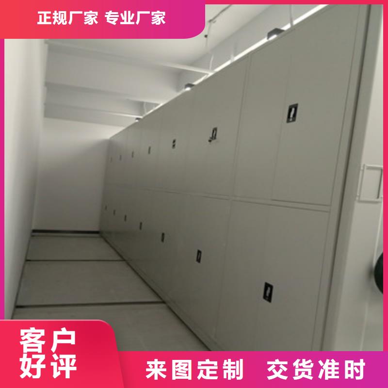 厂家批发 档案手摇密集架 价格优惠