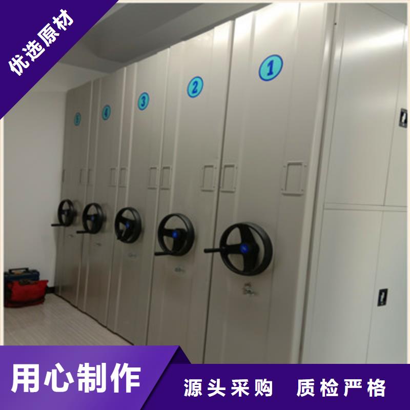 产地批发【手动密集柜,钢制手摇密集架欢迎新老客户垂询】
