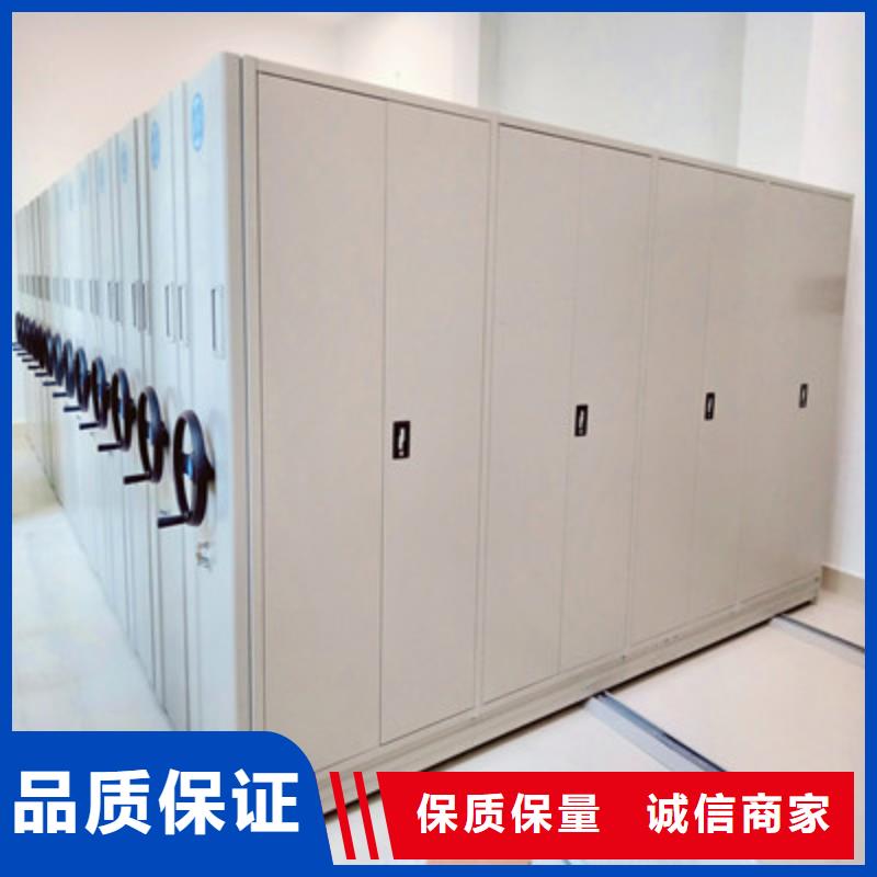 定制移动式档案柜的经销商