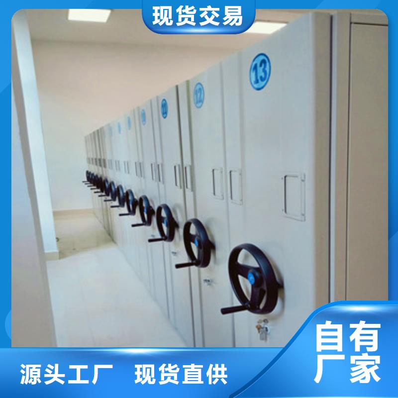 实力厂家直销手动密集柜保密柜保质保量
