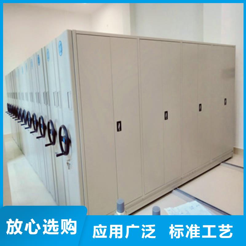 发货速度快的智能型密集档案柜生产厂家
