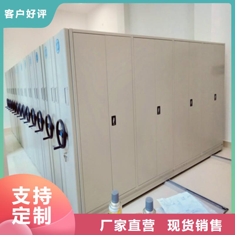 质量可靠的智能电动密集柜销售厂家