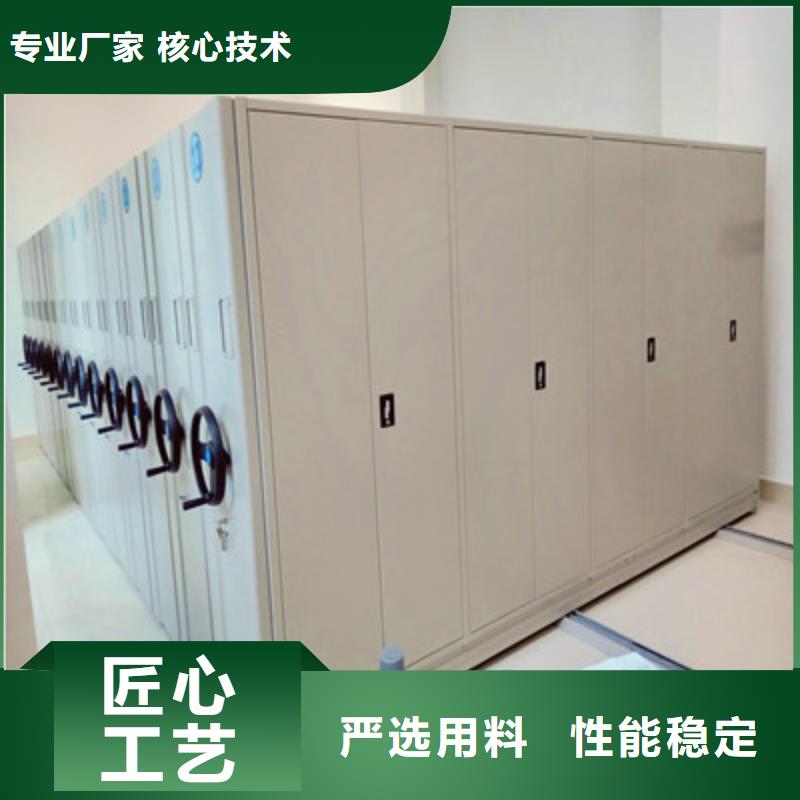 可放心采购手动密集柜【密集型档案柜】一站式服务