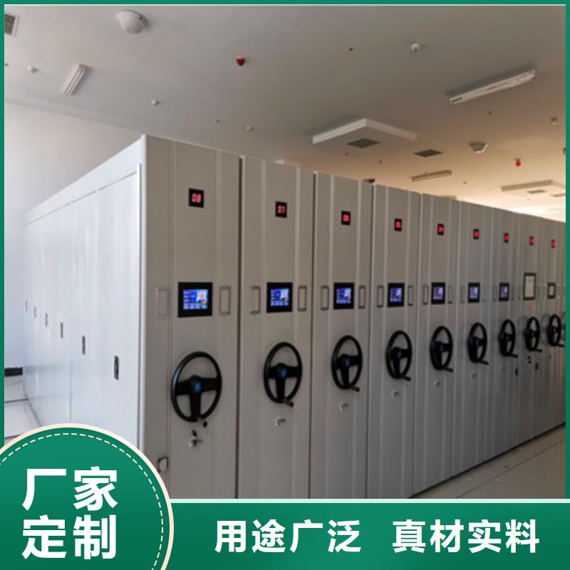 可放心采购手动密集柜【密集型档案柜】一站式服务