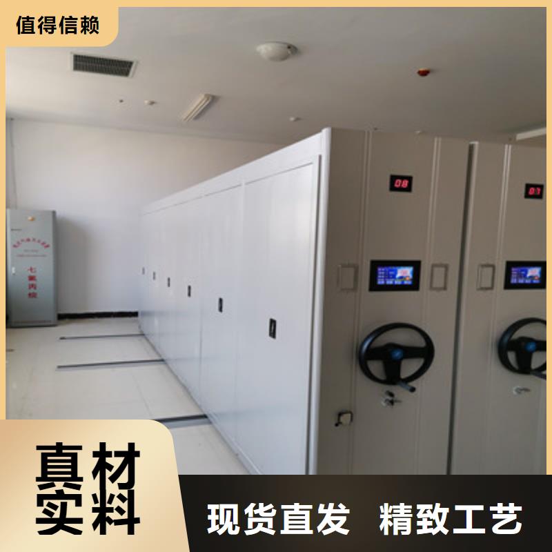 移动式密集架视频-移动式密集架|平顶山市|舞钢|汝州|周口|驻马店|信阳|安阳