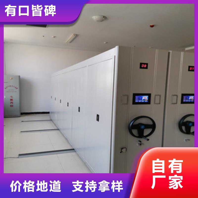 凯美移动式密集架手动密集柜文件档案柜心又钱28354.com