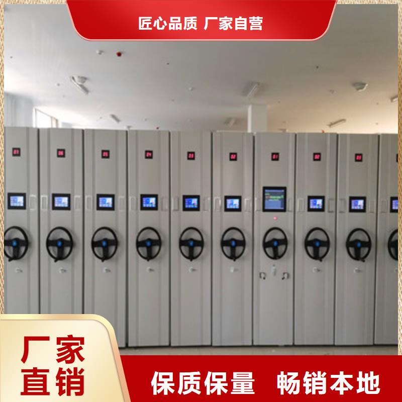 【手动密集柜】移动式档案柜厂家工艺先进|金寨|霍山|淮南|淮北|安庆|蚌埠|黄山28354.com