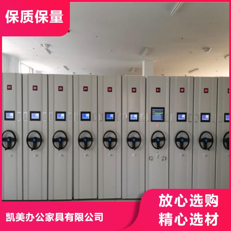 【手动密集柜 手动式密集柜材质实在】-服务区域包括南阳|漯河|郑州|鹤壁等-产品视频