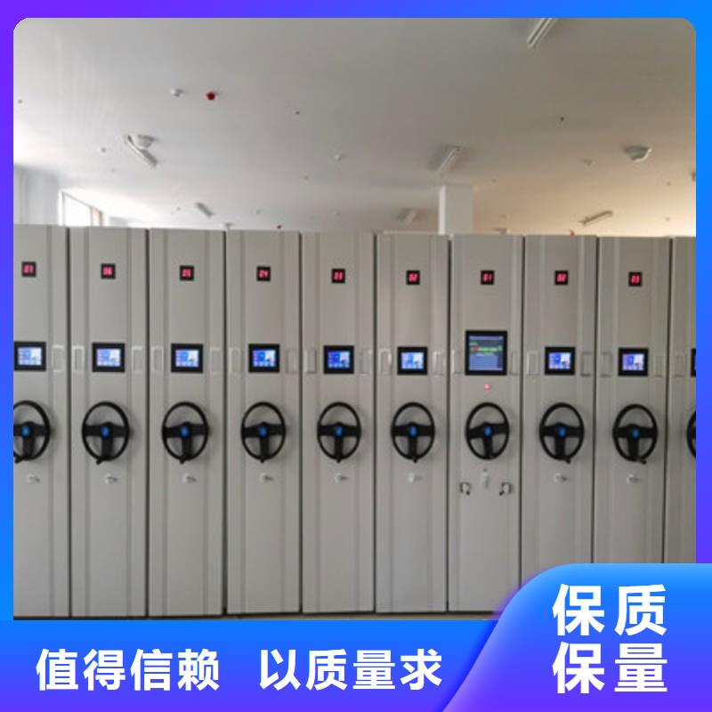 手动密集柜_【档案室手摇密集架】现货满足大量采购