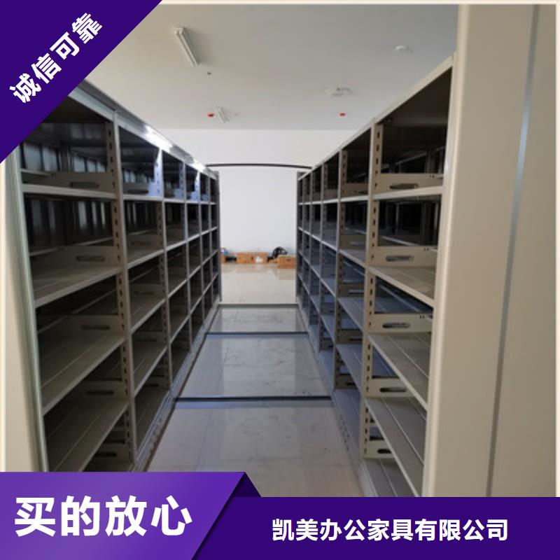 密集文件架视频-甘肃省合作市凯美密集文件架可服务区域临潭|卓尼|白银|临夏|酒泉|陇南|天水等