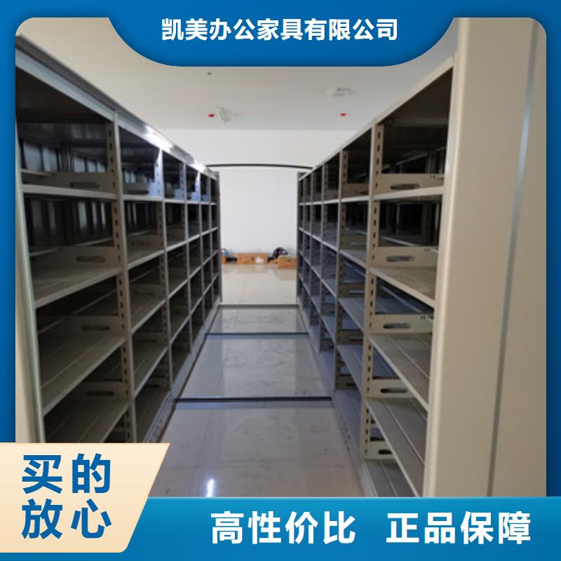 凯美移动式密集架【手动密集柜】-密集档案架技术先进28354.com