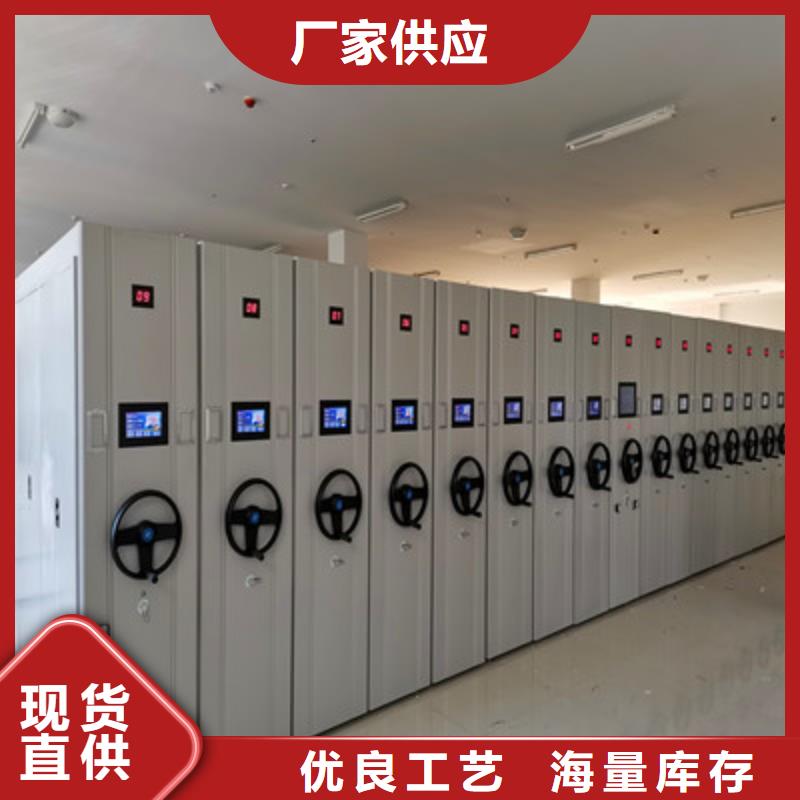 勇创造高【凯美】智能电表库密集架