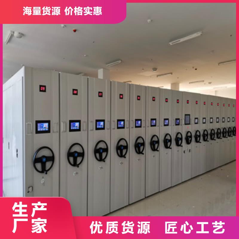 发货速度快的智能型密集档案柜生产厂家