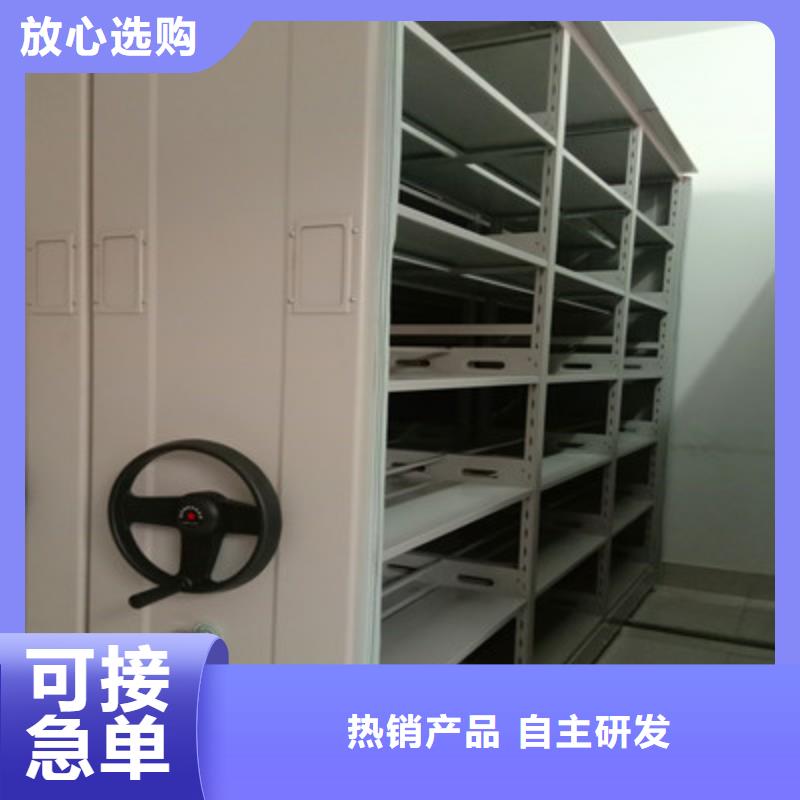 档案袋密集柜厂家现货批发