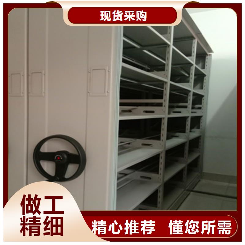 凯美移动式密集架【手动密集柜】-密集档案架技术先进28354.com