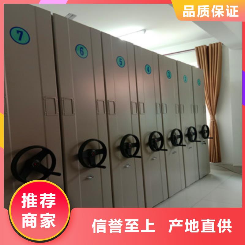 电表密集架物美价廉