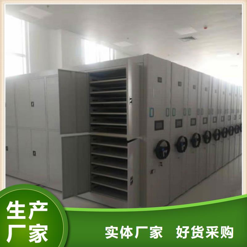 有现货的档案室三化一体密集柜生产厂家