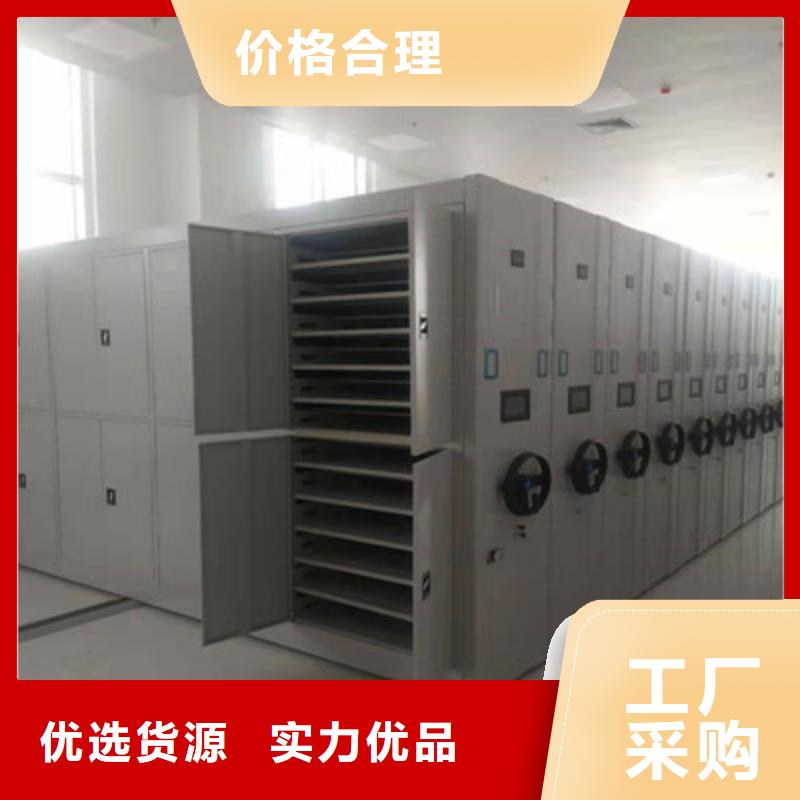 凯美密集文件架手动密集柜_【智能式表库密集柜】工厂现货供应二八商务