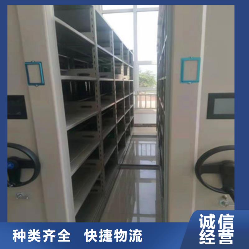 手动密集柜_【档案室手摇密集架】现货满足大量采购