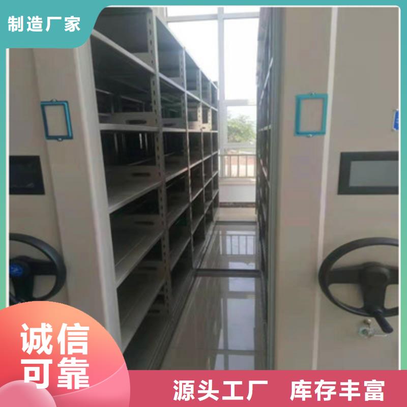 哪里卖的便宜【凯美】密集柜档案密集架