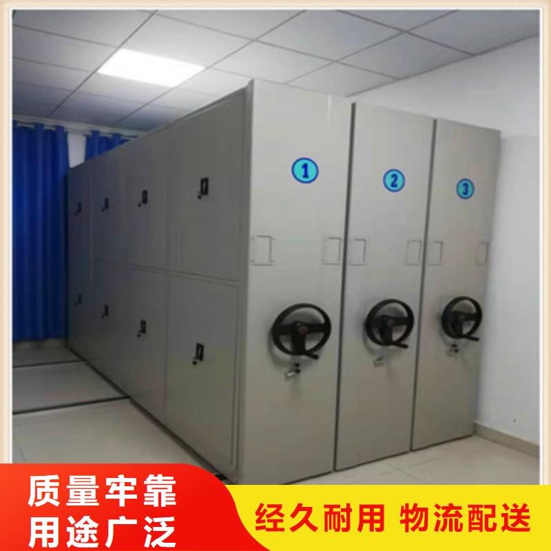 密集文件架凯美【手动密集柜,电动密集架专注生产制造多年】