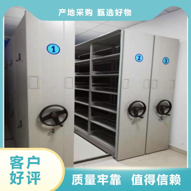 活动式密集架、活动式密集架厂家