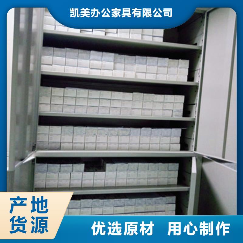 凯美移动式密集架手动密集柜文件档案柜心又钱28354.com