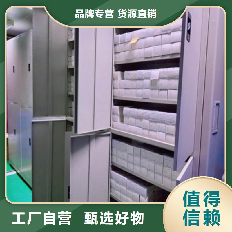 手动密集柜挂表密集柜品类齐全